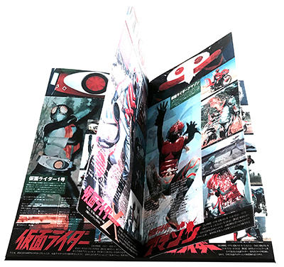 仮面ライダー avex SOUND WEB