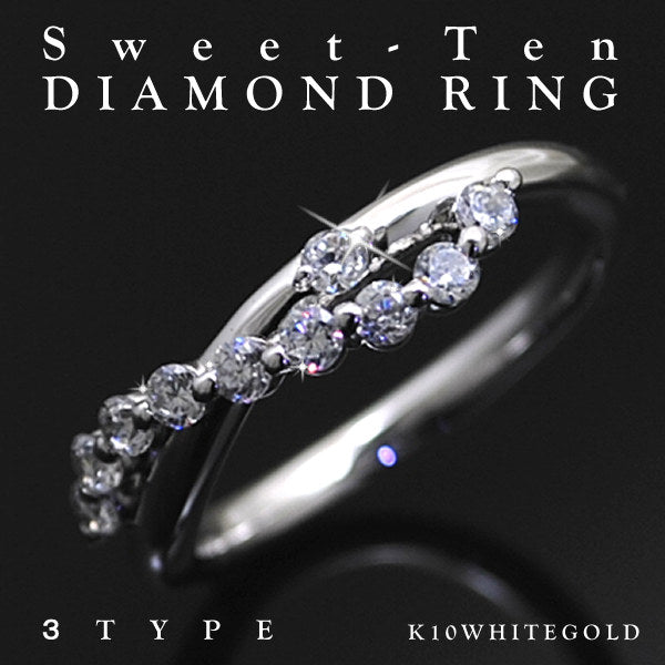 ダイヤモンド スイートテン リング K10 – MEGAMI PROJECT JEWELRY