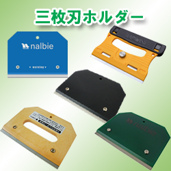 厳選クリーニングプロショップ 清掃資機材・清掃用品・洗剤販売【株式