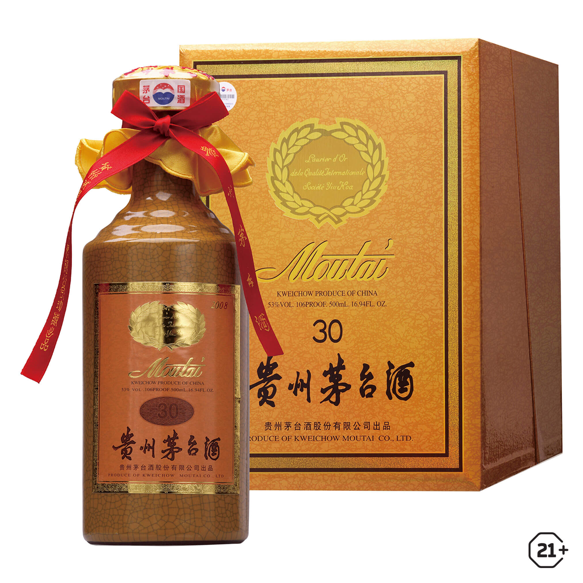 Kweichow Moutai 500ml