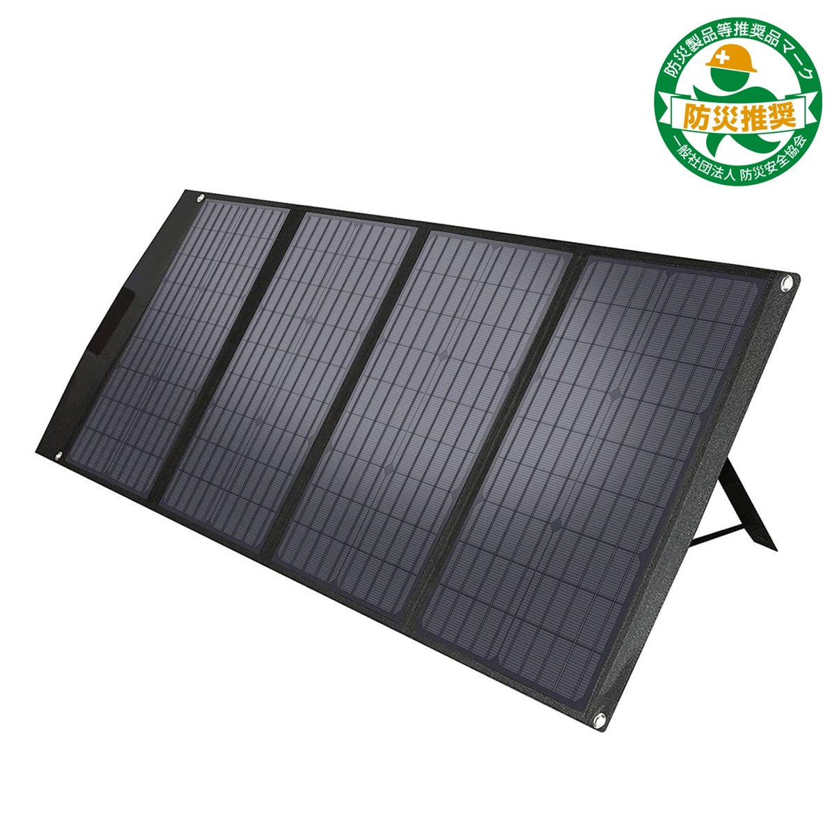 ポータブルソーラーパネル 200W折畳式 ASAGAO JAPAN ASSP200-JP