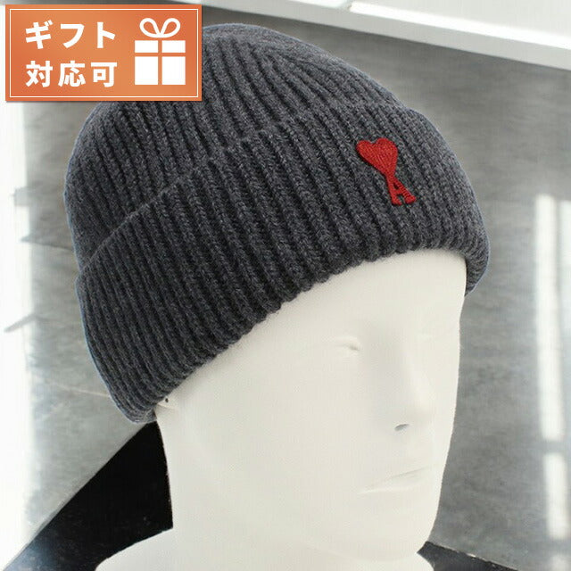 アミパリス ニットキャップ ユニセックス ブランド AMI PARIS イタリア