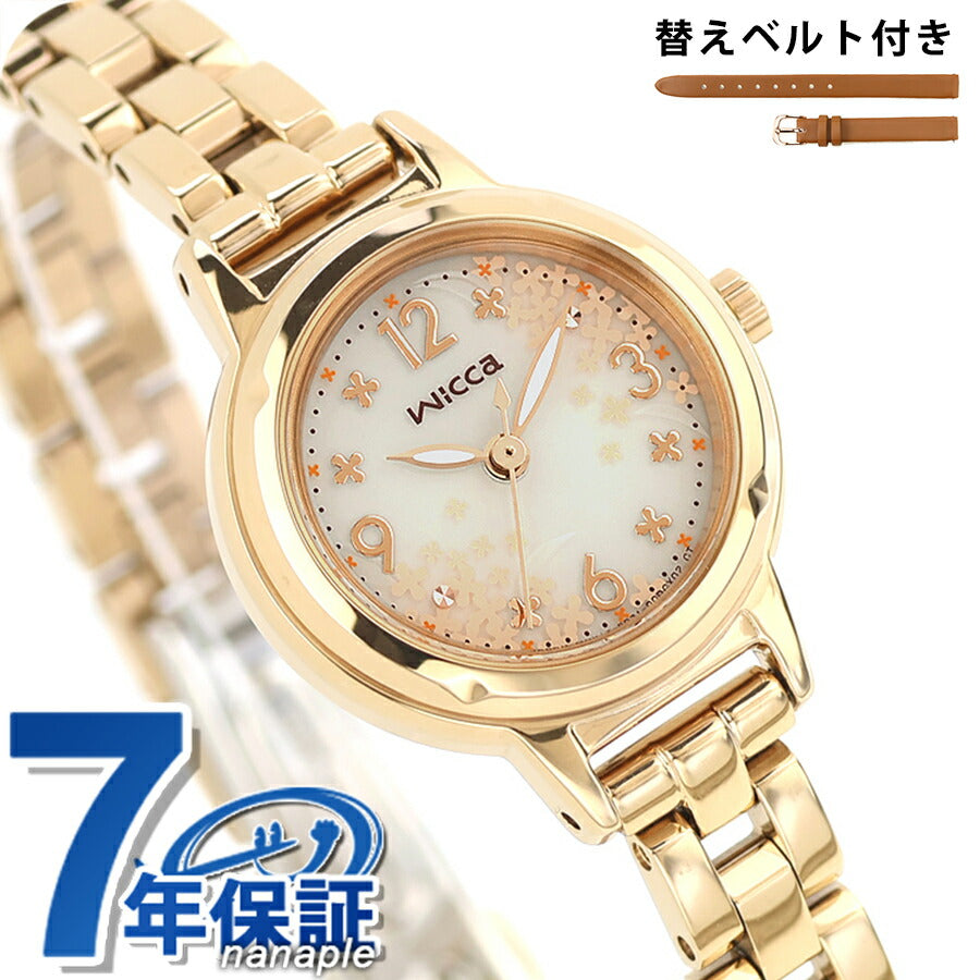 KP3-627-91 ｜ シチズン ウィッカ(CITIZEN wicca) - 腕時計のななぷれ