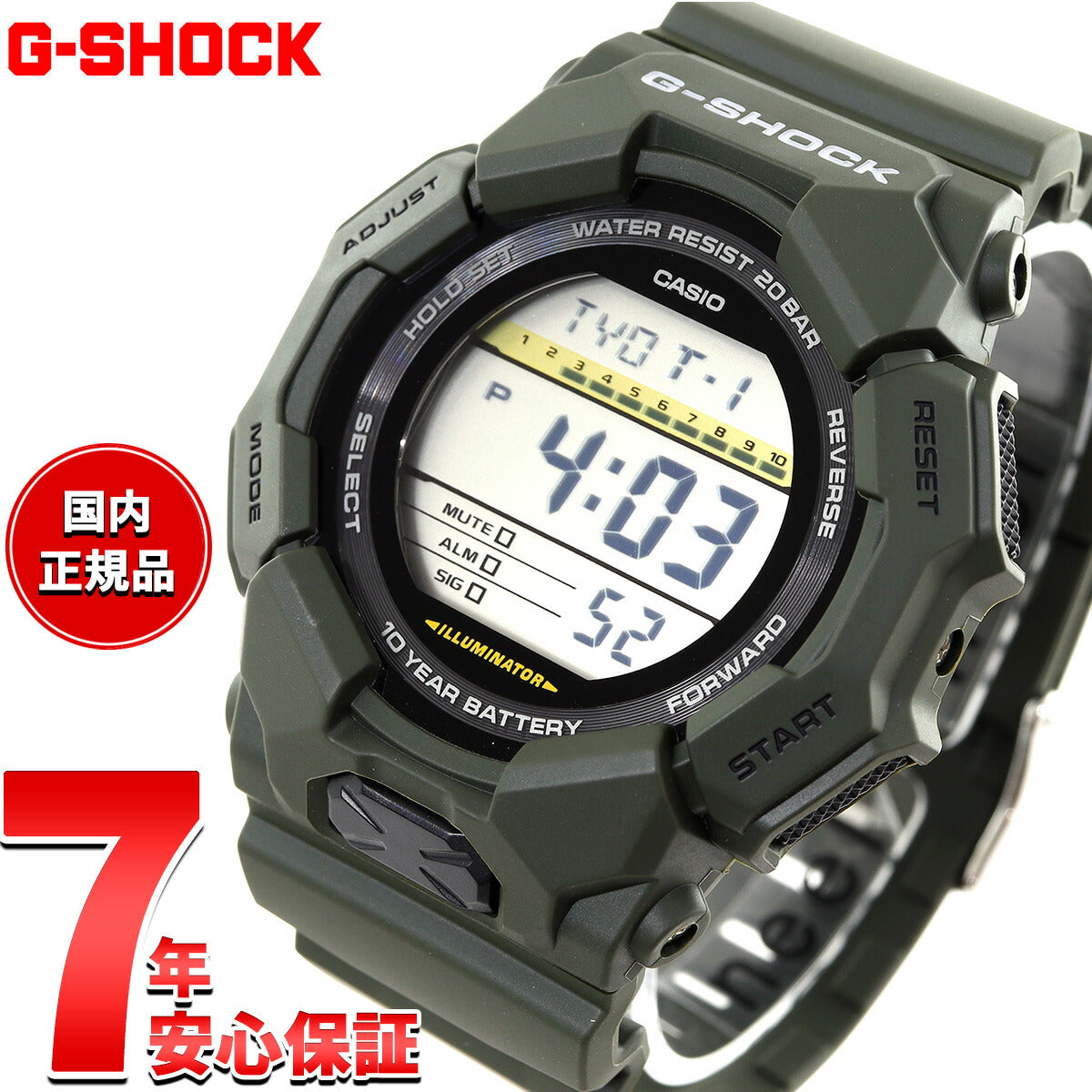 G-SHOCK デジタル カシオ Gショック CASIO 腕時計 メンズ GD-010-3JF