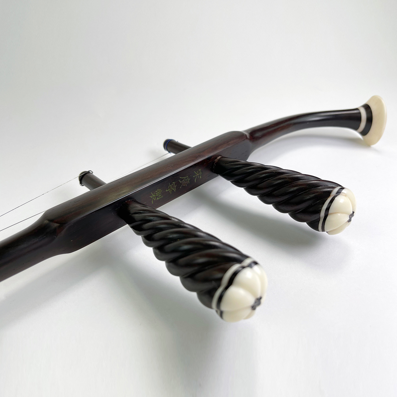 二胡ねっと / 最高級紫檀/宋廣寧氏精製 ZTN106M