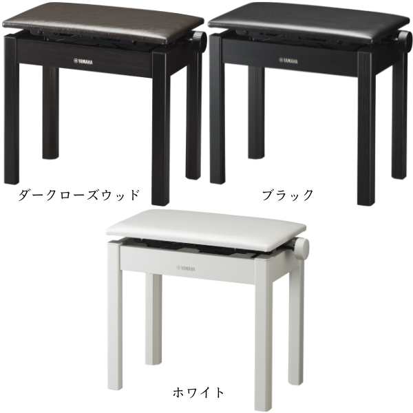 YAMAHA/ピアノ椅子/BC205｜鍵盤、電子ピアノ通販ottoピアノオンライン