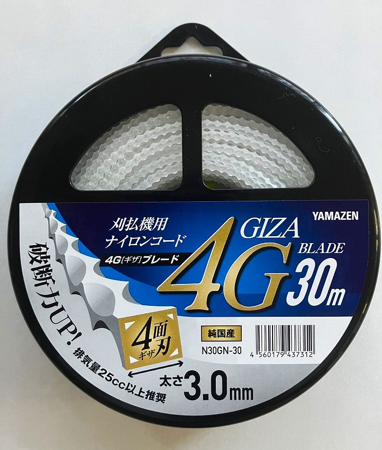 YAMAZEN 刈払機用ナイロンコード 4Gブレード3.0（30m） – 山新