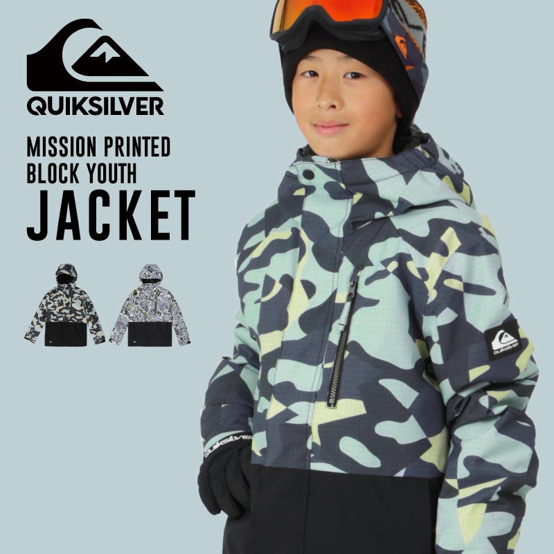 QUIKSILVER/クイックシルバー ジュニア スノージャケット MISSION