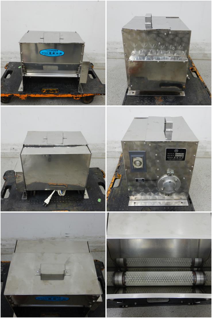 中古】 A05987 澱粉散布機/打ち粉散布装置 豊製作所 UT-10型 100V 50Hz