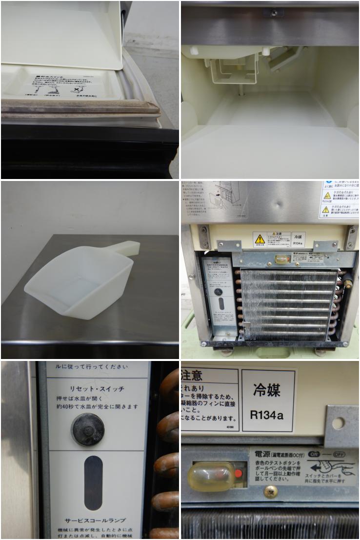 中古】 A06228 製氷機 キューブアイス 25kgタイプ ホシザキ IM-25L-1