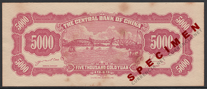 中華民国 Republic of China (51CN21) 貨幣博物館カレンシア Currencia.net