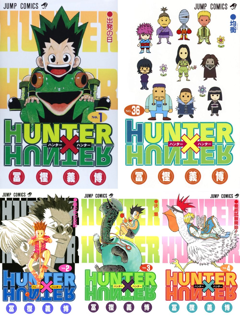 R*o様 HUNTER×HUNTER 1~37全巻初版セット ※ハンターズガイド HUNTER