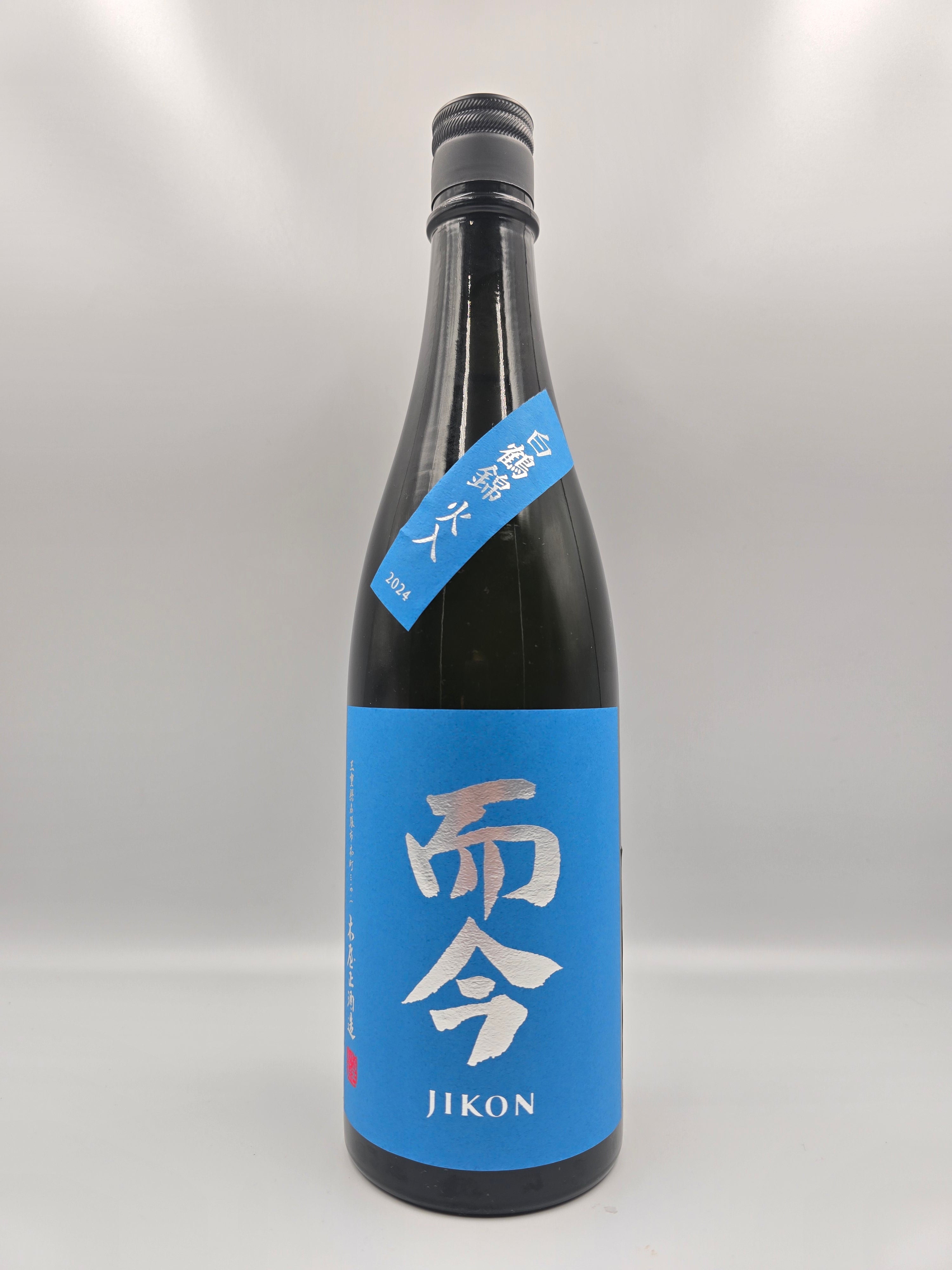 Jikon Junmai Daiginjo Hakutsuru Nishiki 720ml 而今 純米大吟醸 白鶴錦