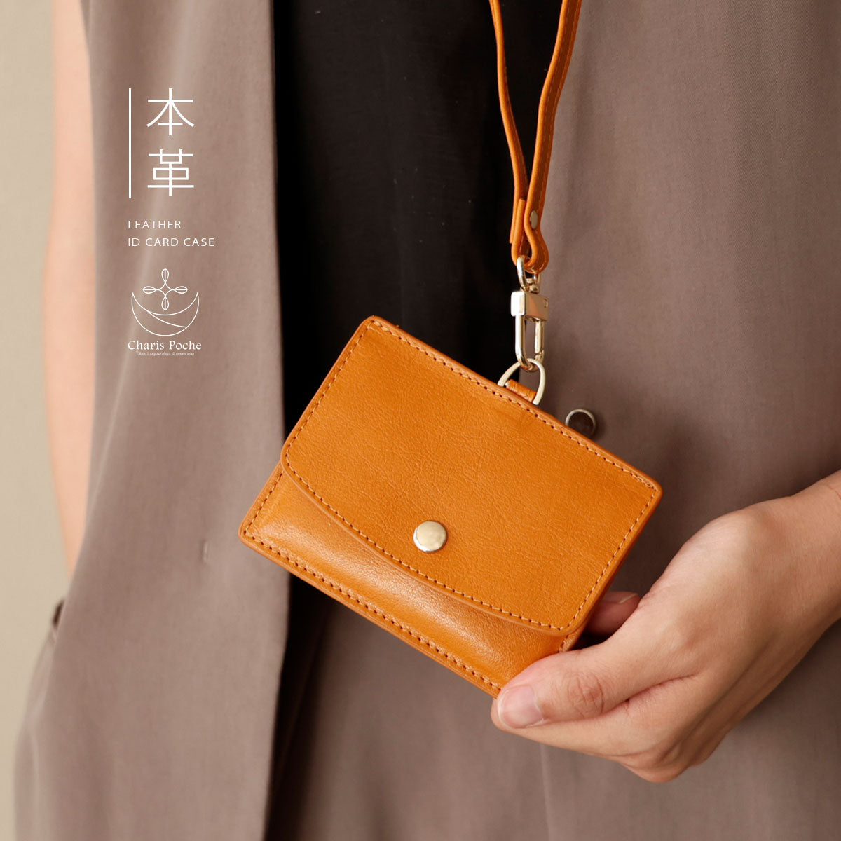 本革 レディース IDカードケース 定期いれレザー カードケース