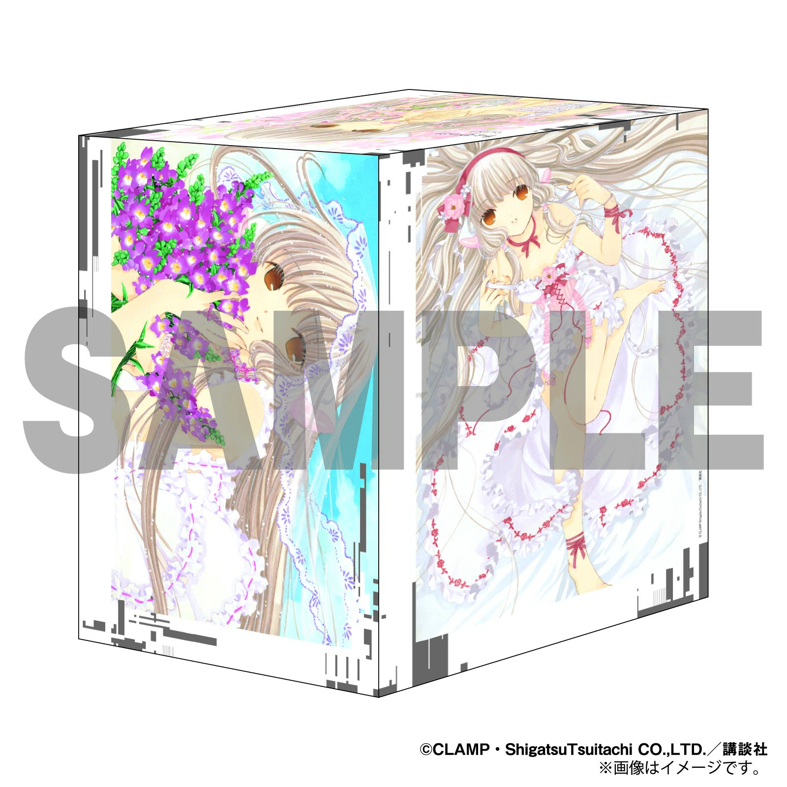 CLAMP PREMIUM COLLECTION「ちょびっツ」7巻9/5発売 | clamp-net.com