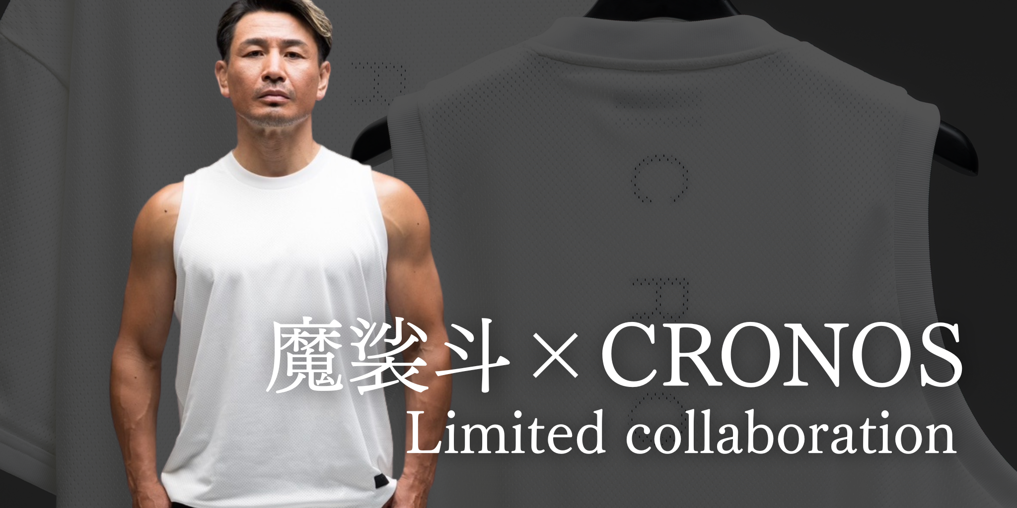 CRONOS × MASATOコラボアイテム ｜ 8.13 PM9:00 発売 】