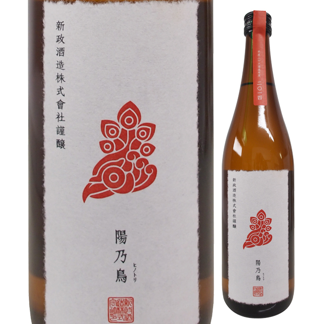 新政 Privatelabo】購入前必見！陽乃鳥・亜麻猫・天蛙 の特徴！ | だり