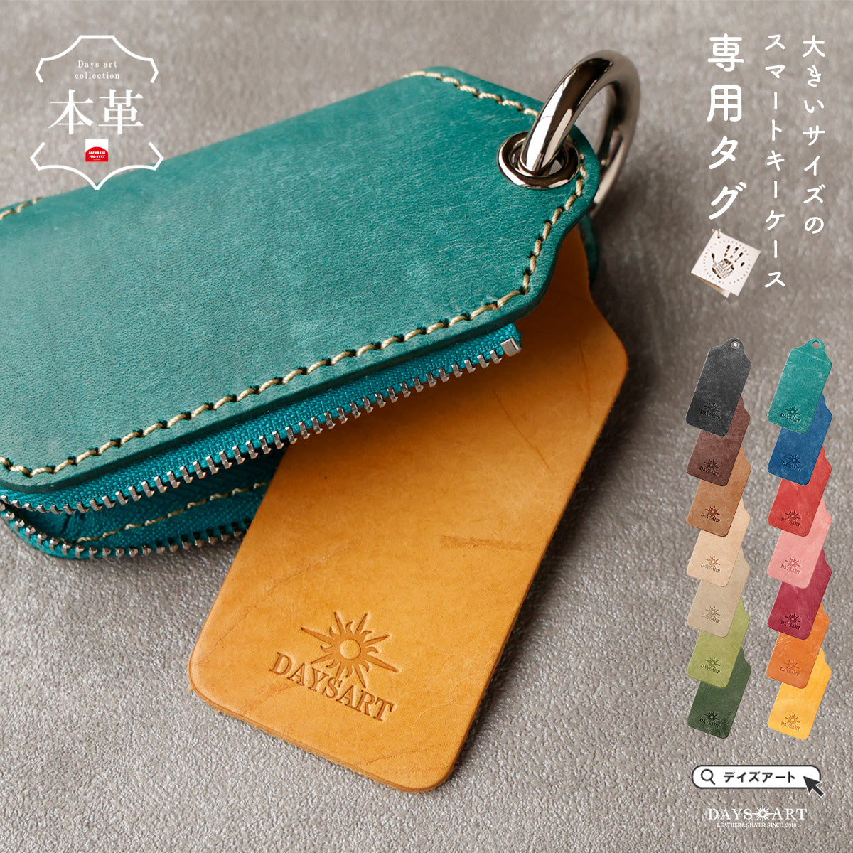 ケース付き ウィザードリィ キーホルダー Wizardry ASKII KEY