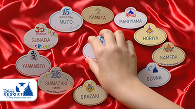 35周年はOpening Soon！」 | ディズニーファン公式ホームページ