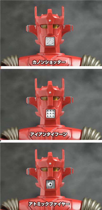 メタル・アクション マッハバロン