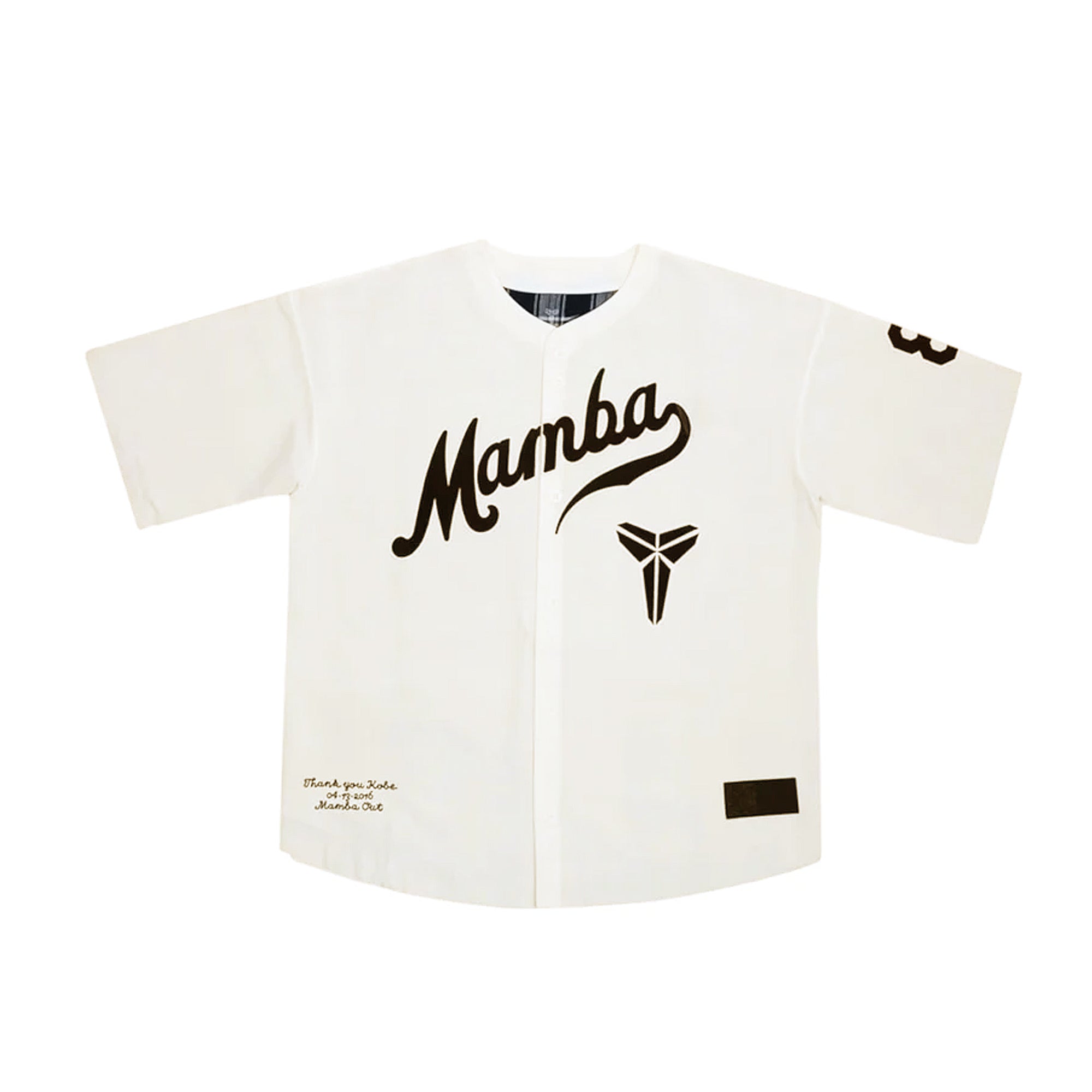 Nike Mens Kobe Baseball Top – Extra Butter