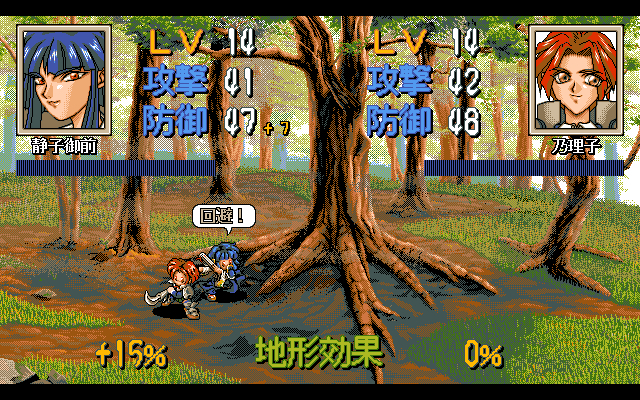 メタ女 〜府立メタトポロジー大学付属女子高校SP〜 イラスト 原田将太郎 メタ女 〜府立メタトポロジー大学付属女子高校SP〜 イラスト 原田将太郎