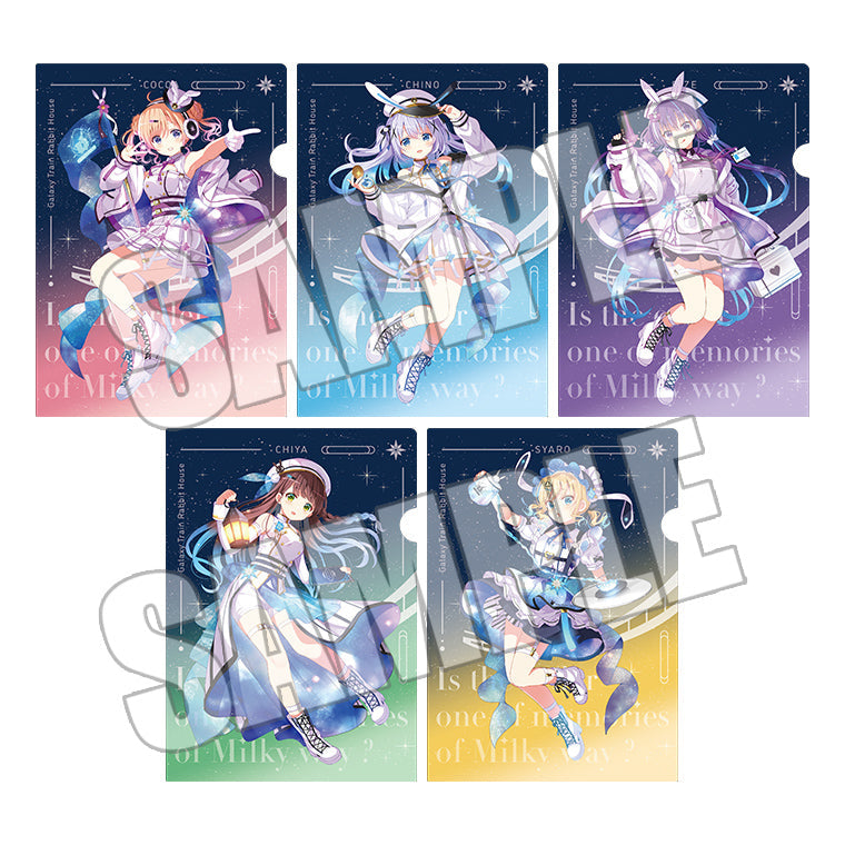 ブラインドクリアファイル＜銀河特急 ラビットハウス＞