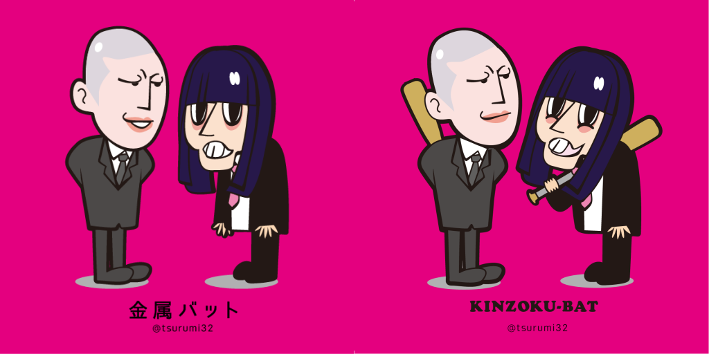 似顔絵 - TSURUMI32 | キャラクターデザイン・似顔絵・ロゴデザイン