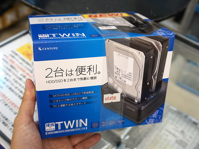 PCレスでHDD/SSDのクローンが作成できる「裸族のお立ち台TWIN」が発売