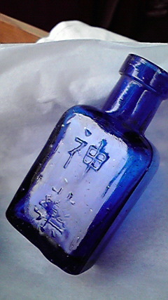 新入荷＊神薬 / あんてぃかーゆ便り