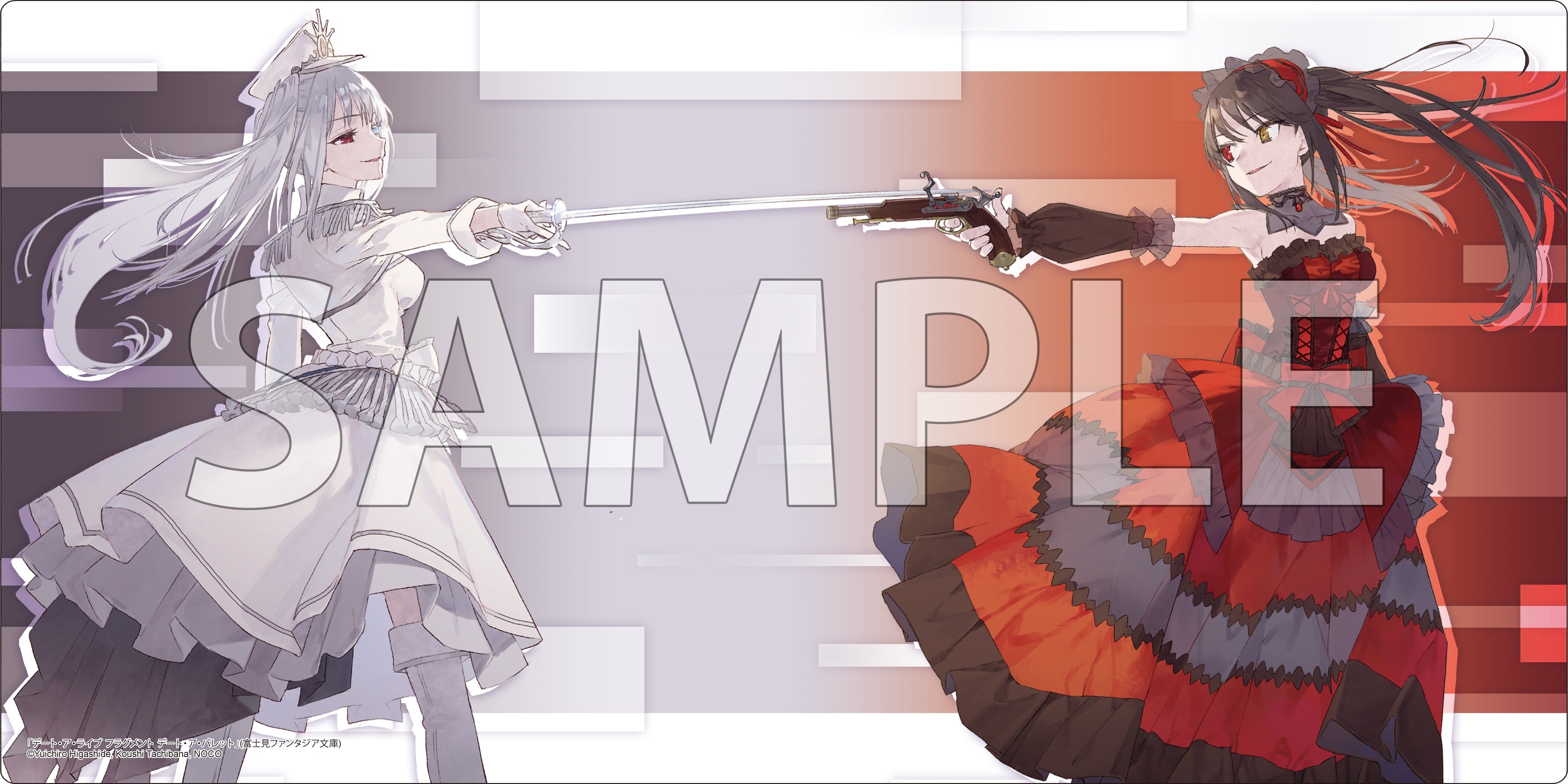 ブシロード ラバーマットコレクション V2 Vol.1655 富士見ファンタジア