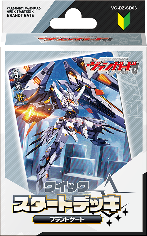 特典スリーブ「ナオ」付】カードファイト!! ヴァンガード クイック