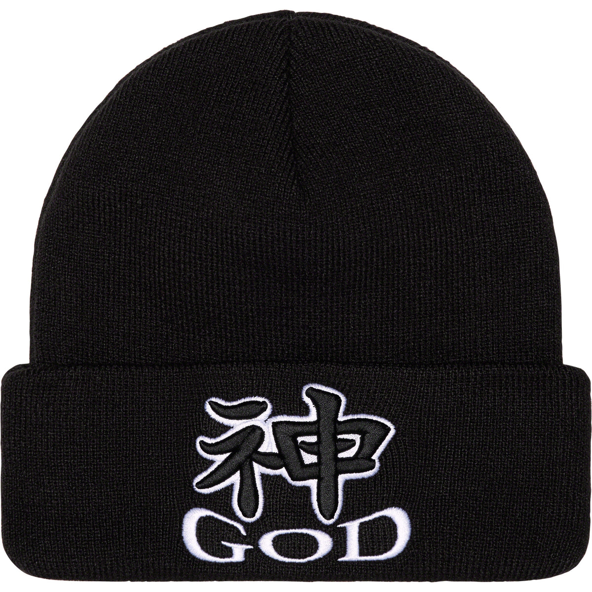 god-beanie-black-2_1200x1200.