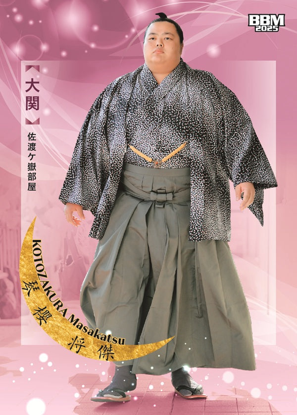 Sumo Trading Cards - 2025 series 2 - Nagomi – bigSUMOfan.com