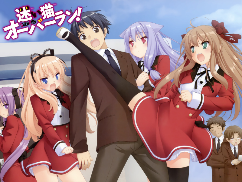 迷い猫オーバーラン イラスト | Syuka's Blog