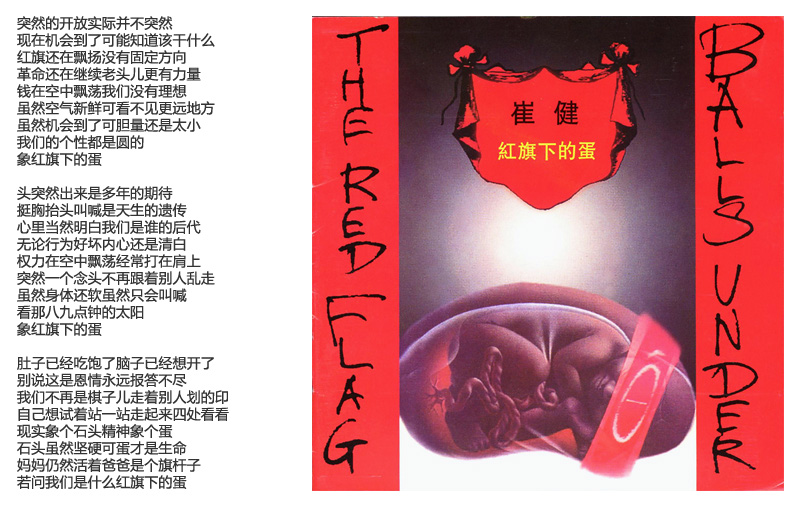 红旗下的蛋，体制内的烂，社会上的乱，人世间的叹。 - 丝路博傲- 笑傲