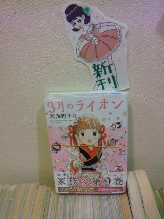 つげ義春カラー作品「紅い花」の紹介 – 川原達二の十中八九N・G