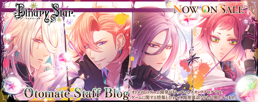 ワリコミ！「薄桜鬼 冬の市＆オトメイトウィンターマーケット」グッズ