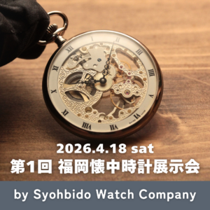 最近急に人気が高まっているユニタス6497 | 正美堂時計店 BLOG