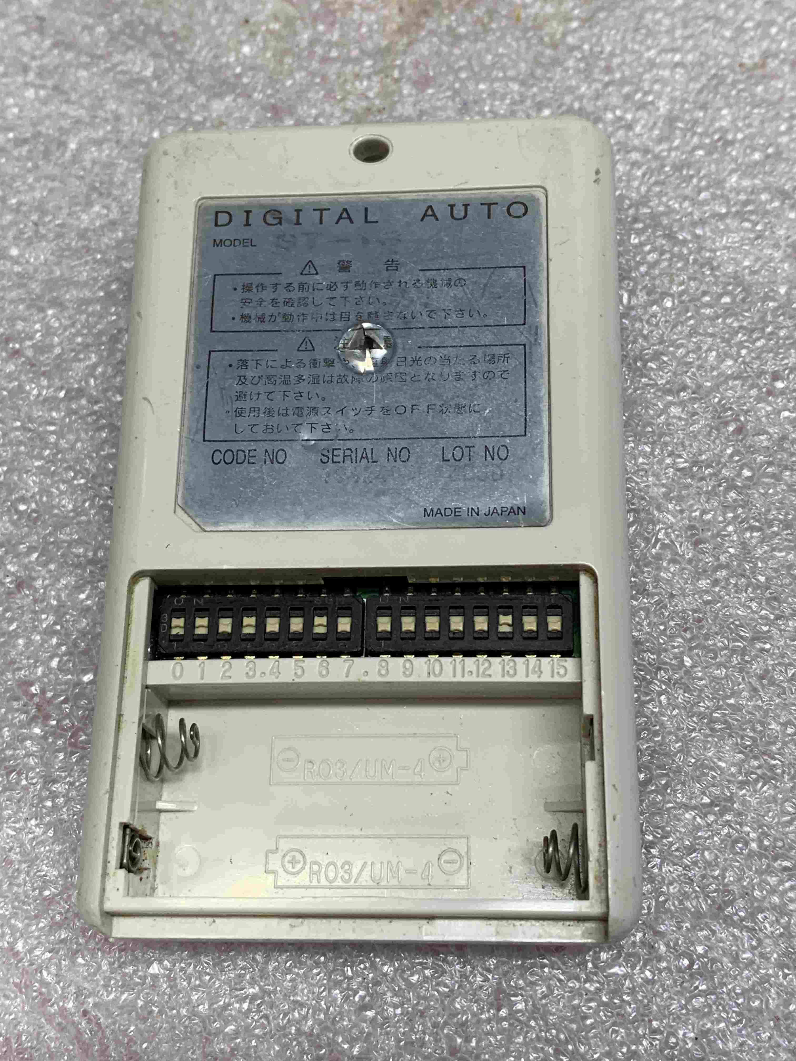 シャッターのリモコンST-13修理 | 電気屋さんのひとりごと