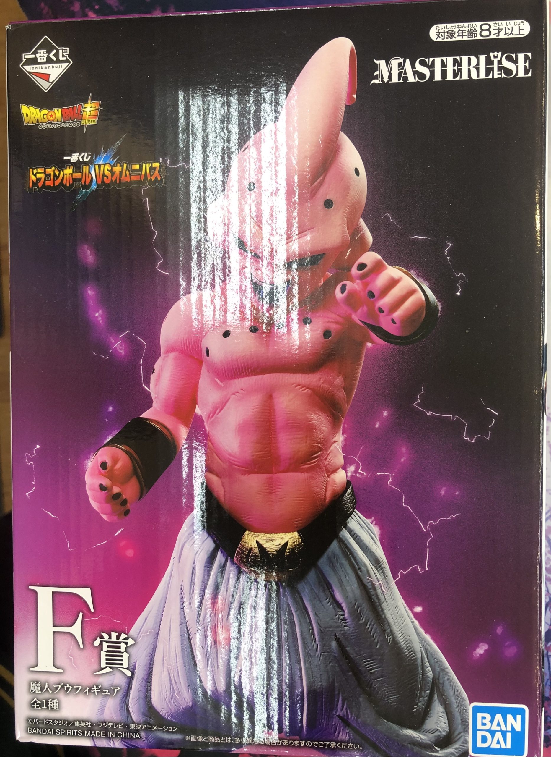 一番くじ ドラゴンボール EX 雲の上の神殿 ラストワン賞 ピッコロ大