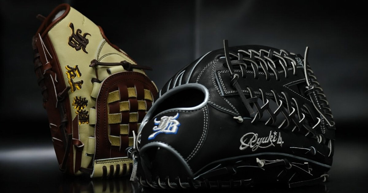 WAGYU JB(和牛JB)】すべてのグラブ – ボールパークドットコム