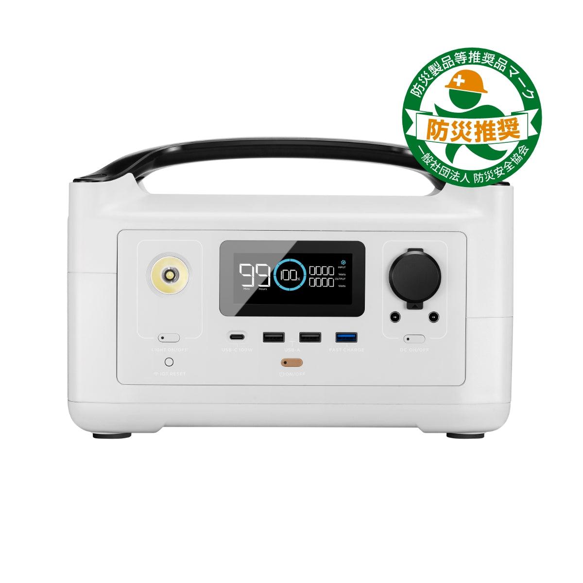 RIVER Plusポータブル電源｜EcoFlow Japan