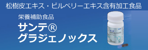 MYOPINE 近視進行抑制治療薬「マイオピン」 - KURIYAMA EYE CLINIC