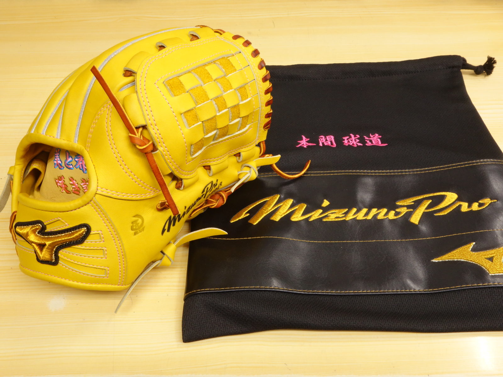 本間 様 硬式用 ミズノプロ オーダーグラブ 内野手用 （藤田モデル