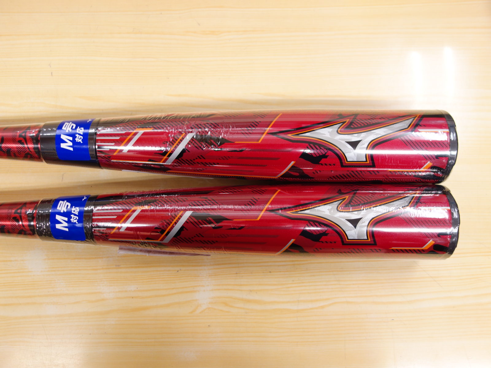 ミズノ マグナインパクト 軟式用FRP製（カーボン）バット 84cm・85cm