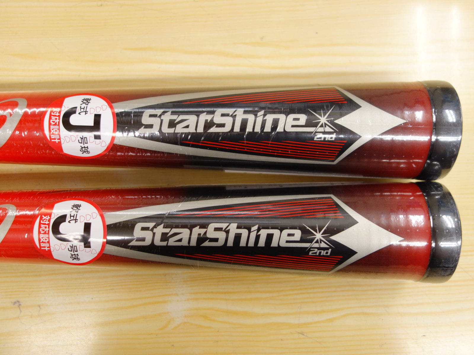 アシックス スターシャイン 2nd 少年軟式用 カーボン製バット （ライト