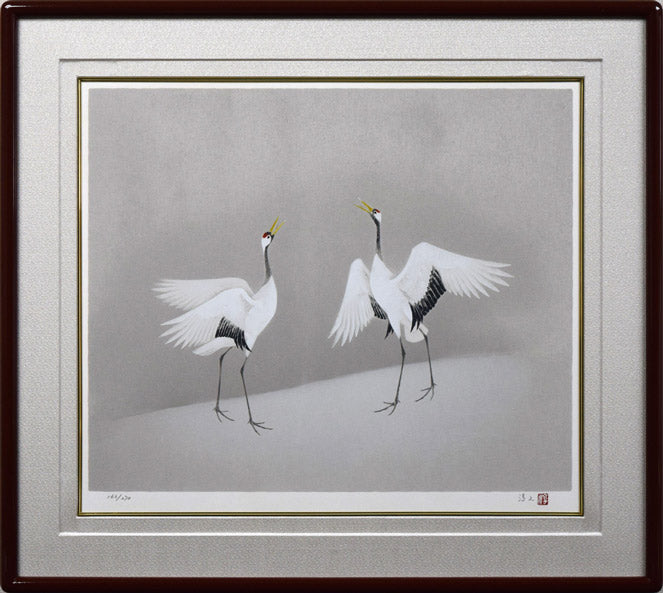上村淳之「双鶴」シルクスクリーン版画 絵画買取・販売の小竹美術
