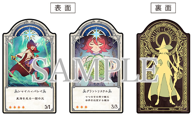 Blu-ray/DVD -TVアニメ『リトルウィッチアカデミア』公式サイト-