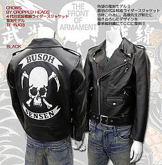 出たらいいなぁ～♪ : 七代目武装戦線